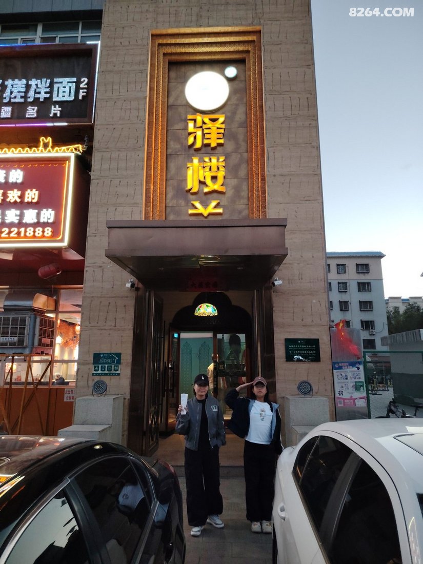 08210233grdy5g33ma5v05 - 旅行杂谈 文化历史 民俗人文 交通贴士 在野 去没有天花板的地方