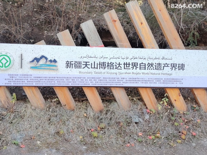 084949tqhhmzhpqbp52v6o - 旅行杂谈 文化历史 民俗人文 交通贴士 在野 去没有天花板的地方