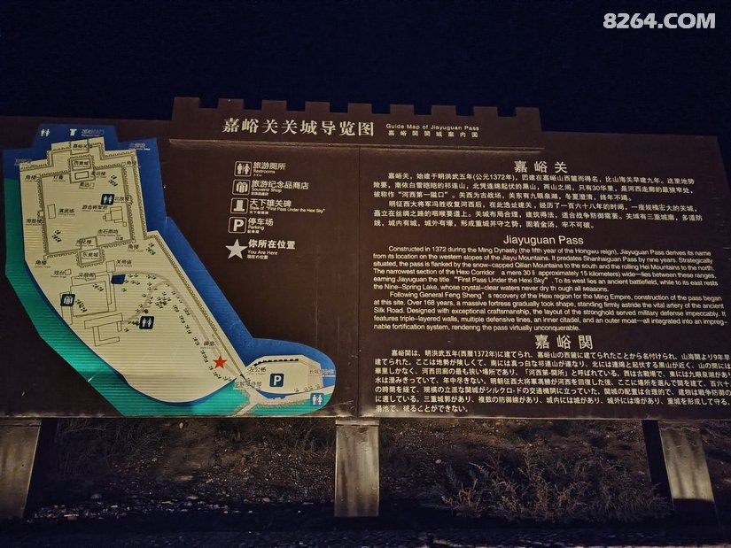 021153109pxd0v5ylpntnn - 旅行杂谈 文化历史 民俗人文 交通贴士 在野 去没有天花板的地方