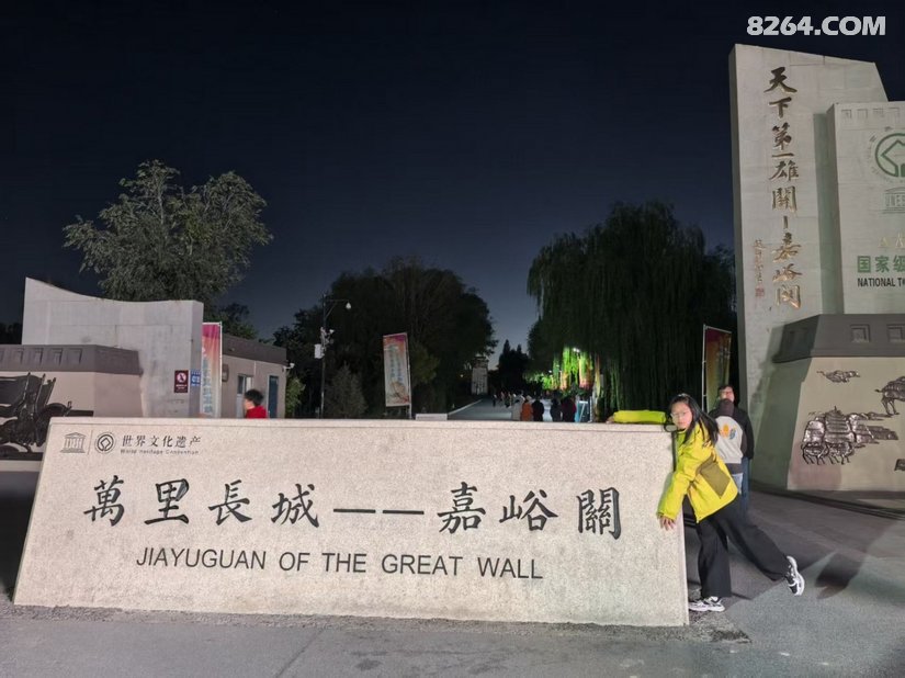 021232tmqr2pa0h5xo1hr1 - 旅行杂谈 文化历史 民俗人文 交通贴士 在野 去没有天花板的地方