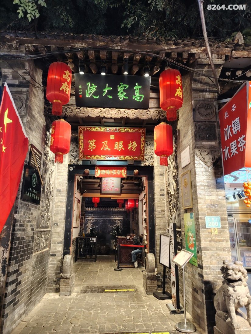 0243418okic69bvk4gwomi - 旅行杂谈 文化历史 民俗人文 交通贴士 在野 去没有天花板的地方