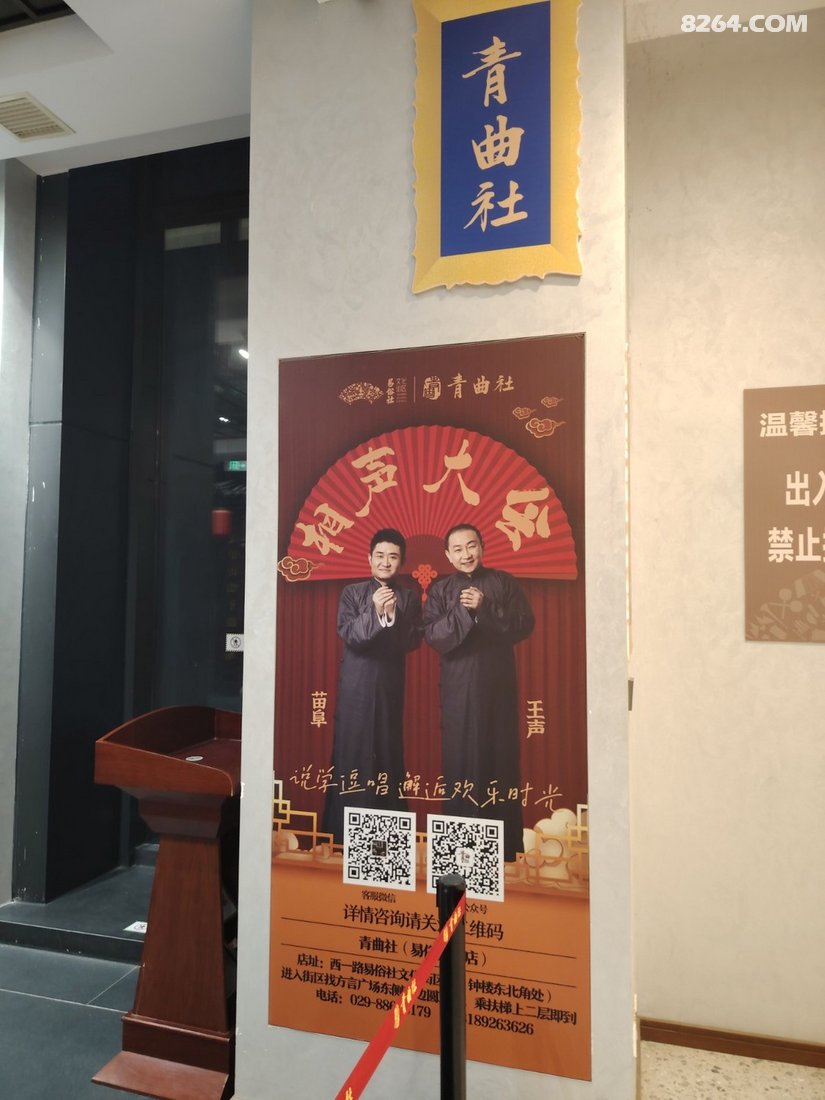 031336svgnlq0u646nefb3 - 旅行杂谈 文化历史 民俗人文 交通贴士 在野 去没有天花板的地方