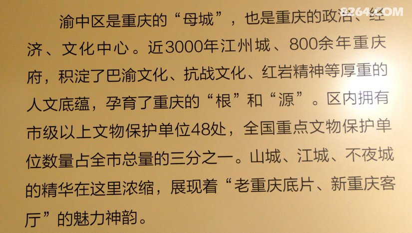033214flkfokldbb1yiuqb - 旅行杂谈 文化历史 民俗人文 交通贴士 在野 去没有天花板的地方