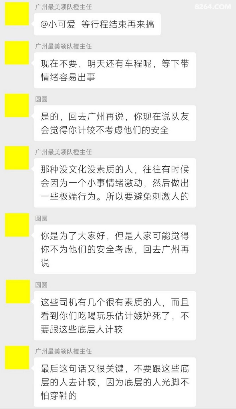 0152484okv3y9cw0g53uot - 徒步登山 穿越攀岩 雪山步道 户外路线 在野 去没有天花板的地方