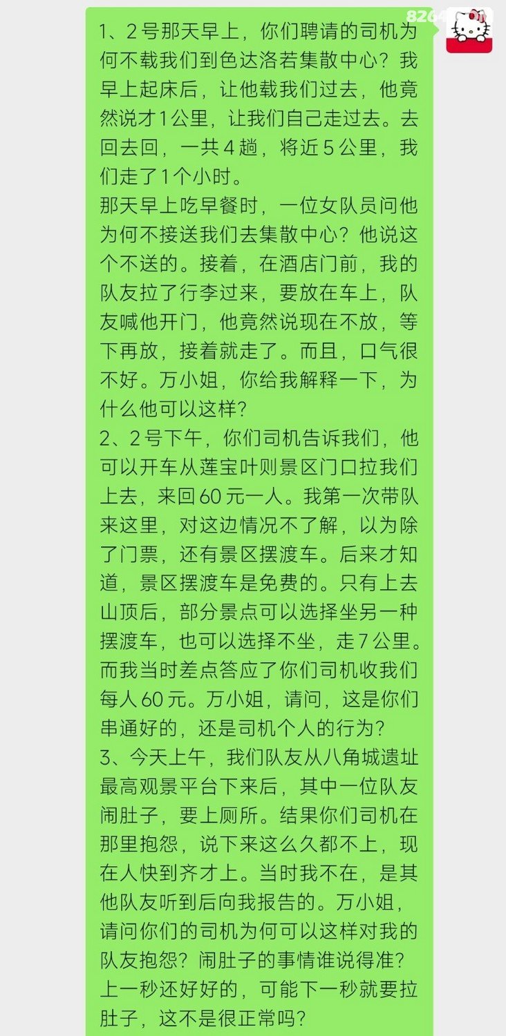 015849f1kn5ojw57o2wud6 - 徒步登山 穿越攀岩 雪山步道 户外路线 在野 去没有天花板的地方