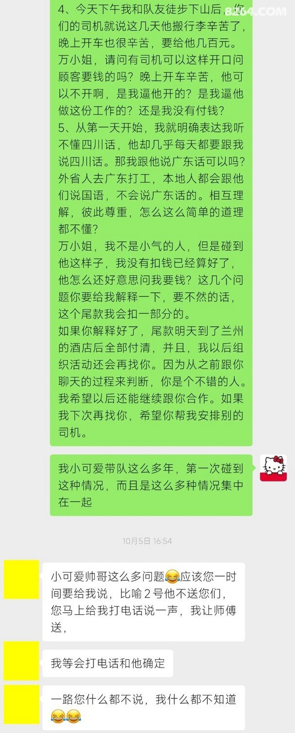 015850lfl2ocn22znqbkgy - 徒步登山 穿越攀岩 雪山步道 户外路线 在野 去没有天花板的地方