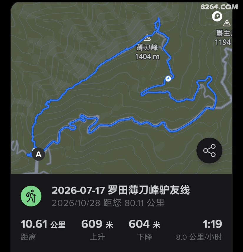 0449580cq1sumar4yuto5o - 旅行杂谈 文化历史 民俗人文 交通贴士 在野 去没有天花板的地方