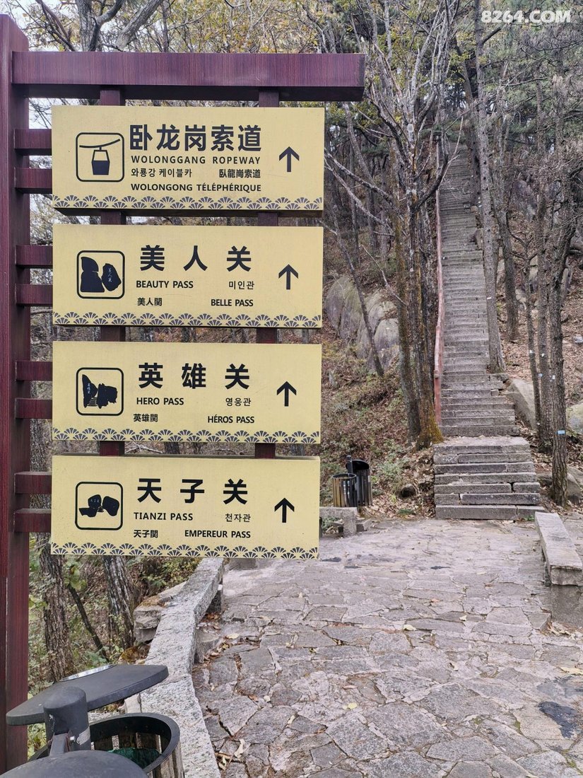 055151yxbg7fr3txdf587a - 旅行杂谈 文化历史 民俗人文 交通贴士 在野 去没有天花板的地方