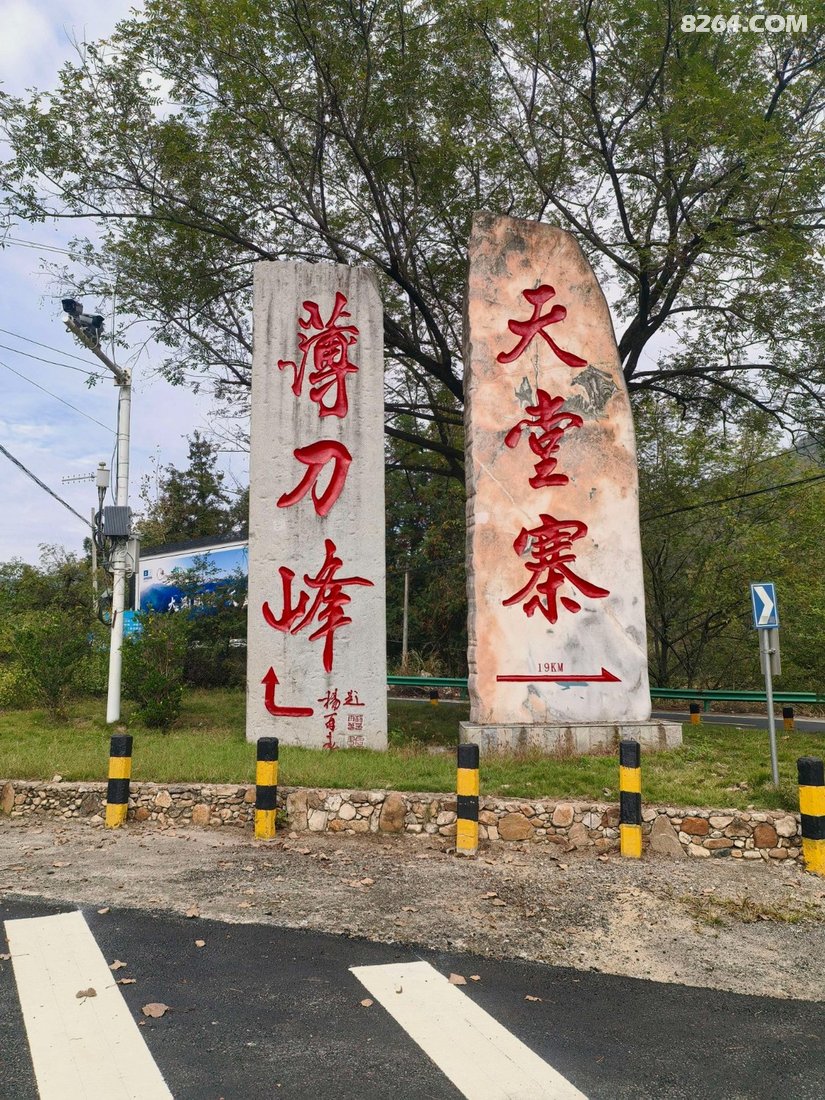 063718s2qakvycmb0yu51a - 旅行杂谈 文化历史 民俗人文 交通贴士 在野 去没有天花板的地方