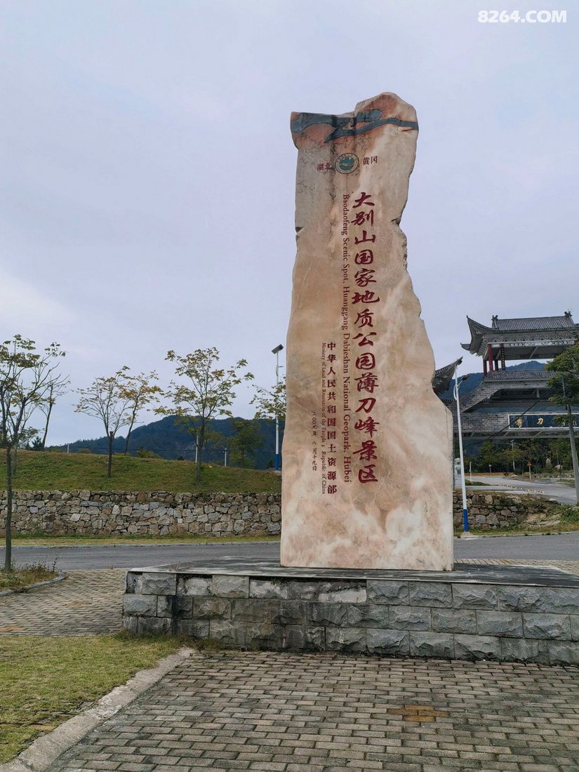 0637246x94pscl8atfzfqk - 旅行杂谈 文化历史 民俗人文 交通贴士 在野 去没有天花板的地方