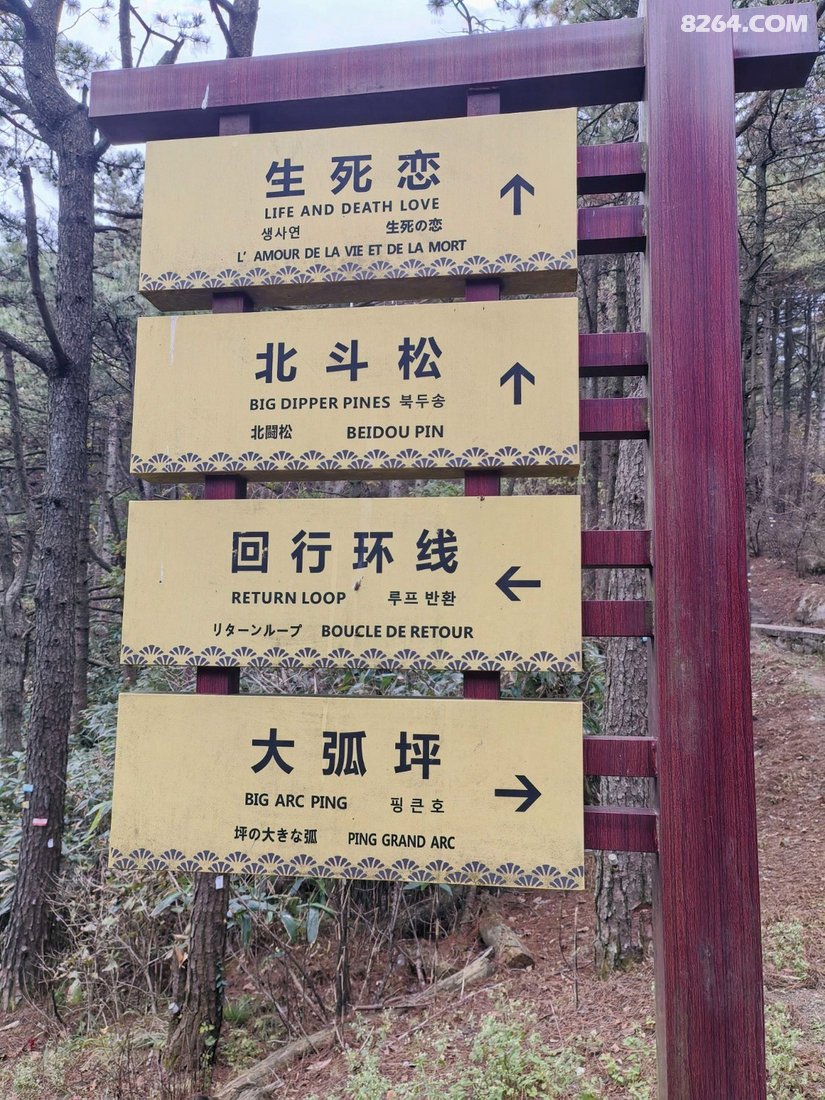 065901ren71k586ym8nbe2 - 旅行杂谈 文化历史 民俗人文 交通贴士 在野 去没有天花板的地方