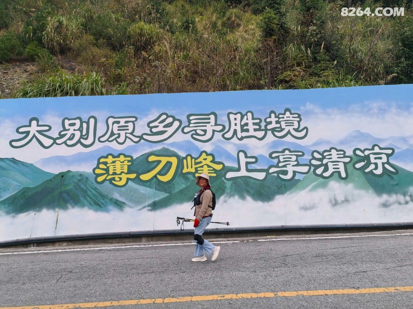 0707090mlitoosb2mov9e5 - 旅行杂谈 文化历史 民俗人文 交通贴士 在野 去没有天花板的地方