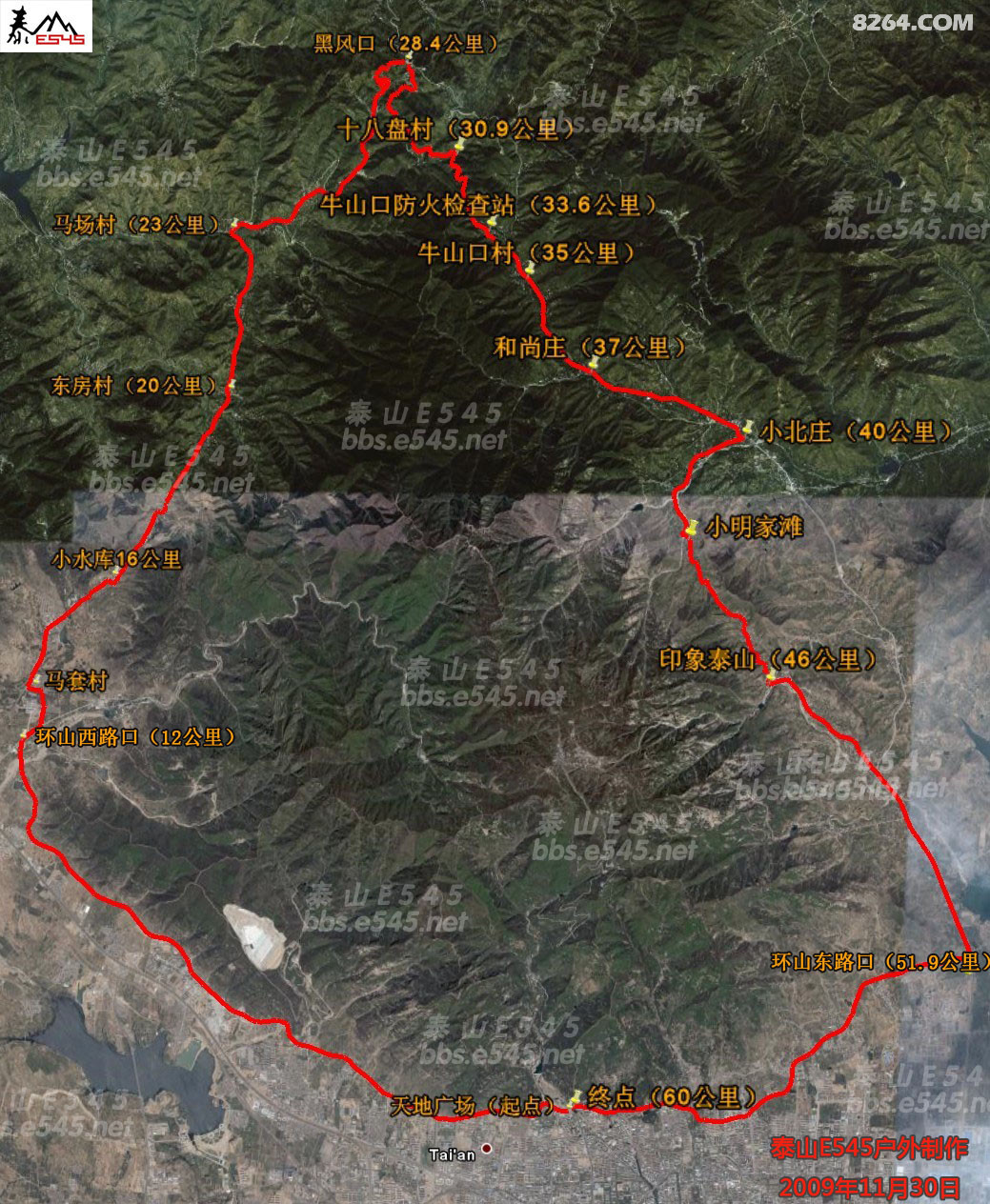 (本周六,12月5日) 60公里环泰山公路大暴走[泰安]