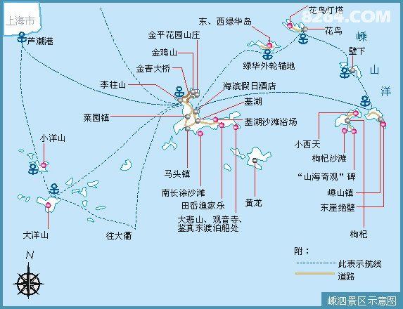 嵊泗列岛蔚蓝大海生态游报名贴