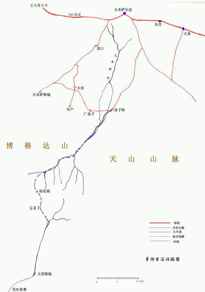 车师古道地图.jpg