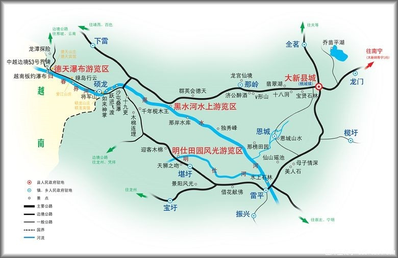 经典徒步路线攻略百里山水画廊德天瀑布明仕田园