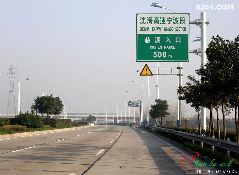 杭州湾跨海大桥