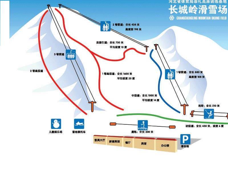 崇礼长城岭滑雪场