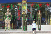 山东兰博户外休闲用品店