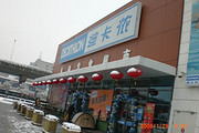 迪卡侬杭州大关店