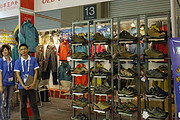 杭州山羊户外文二西路店