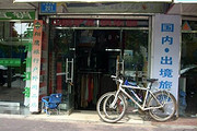 福鼎翔鹰户外店