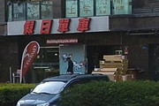 杭州假日单车环城东路店