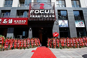 北京天美信自行车俱乐部(FOCUS旗舰店)