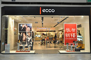 ECCO爱步晋江SM国际广场店