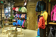 Patagonia三里屯SOHO旗舰店