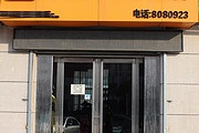 奇蚁户外军品店