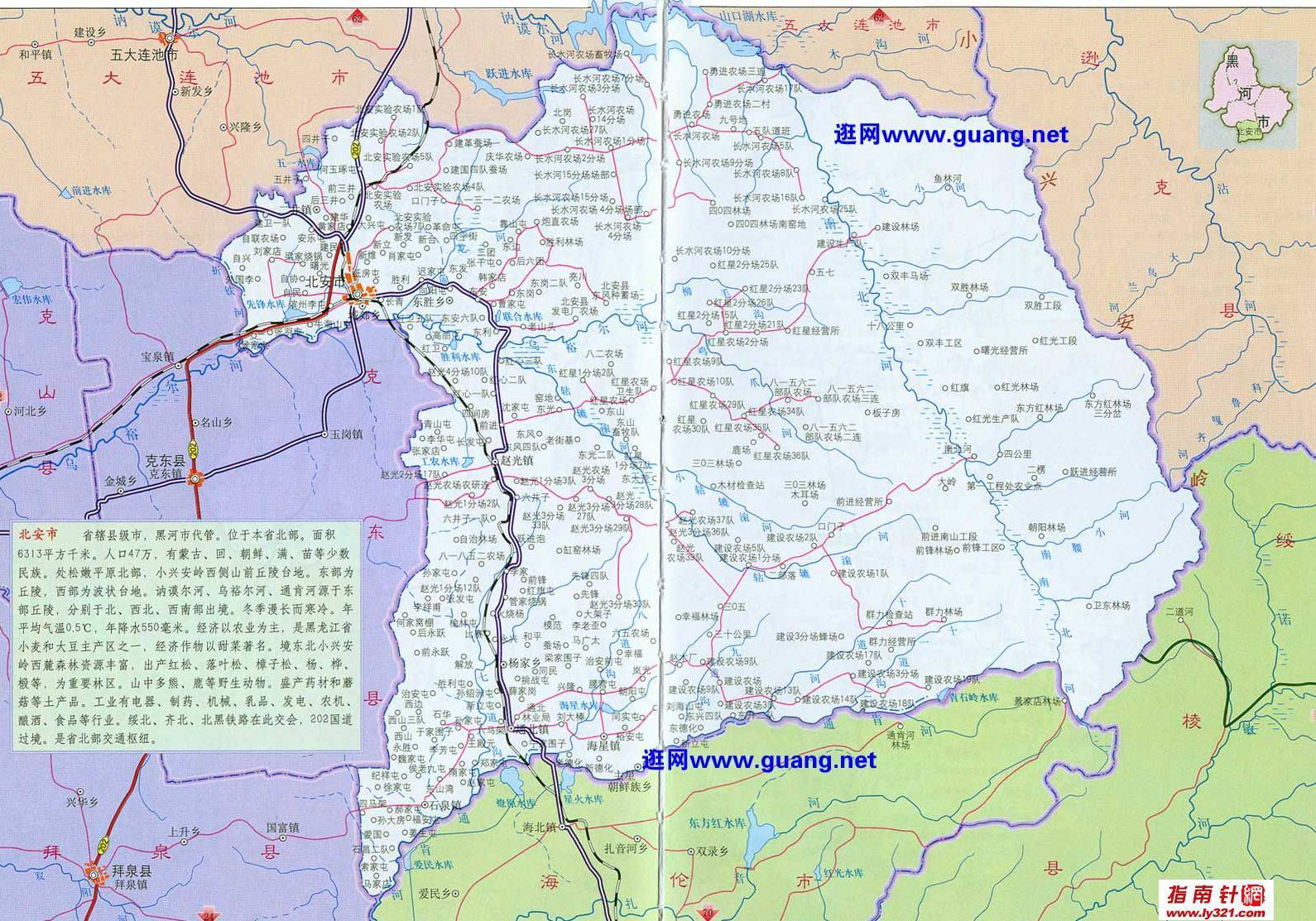 北安市地图一全图,北安市地图一高清版下载 - 8264户外8264.com