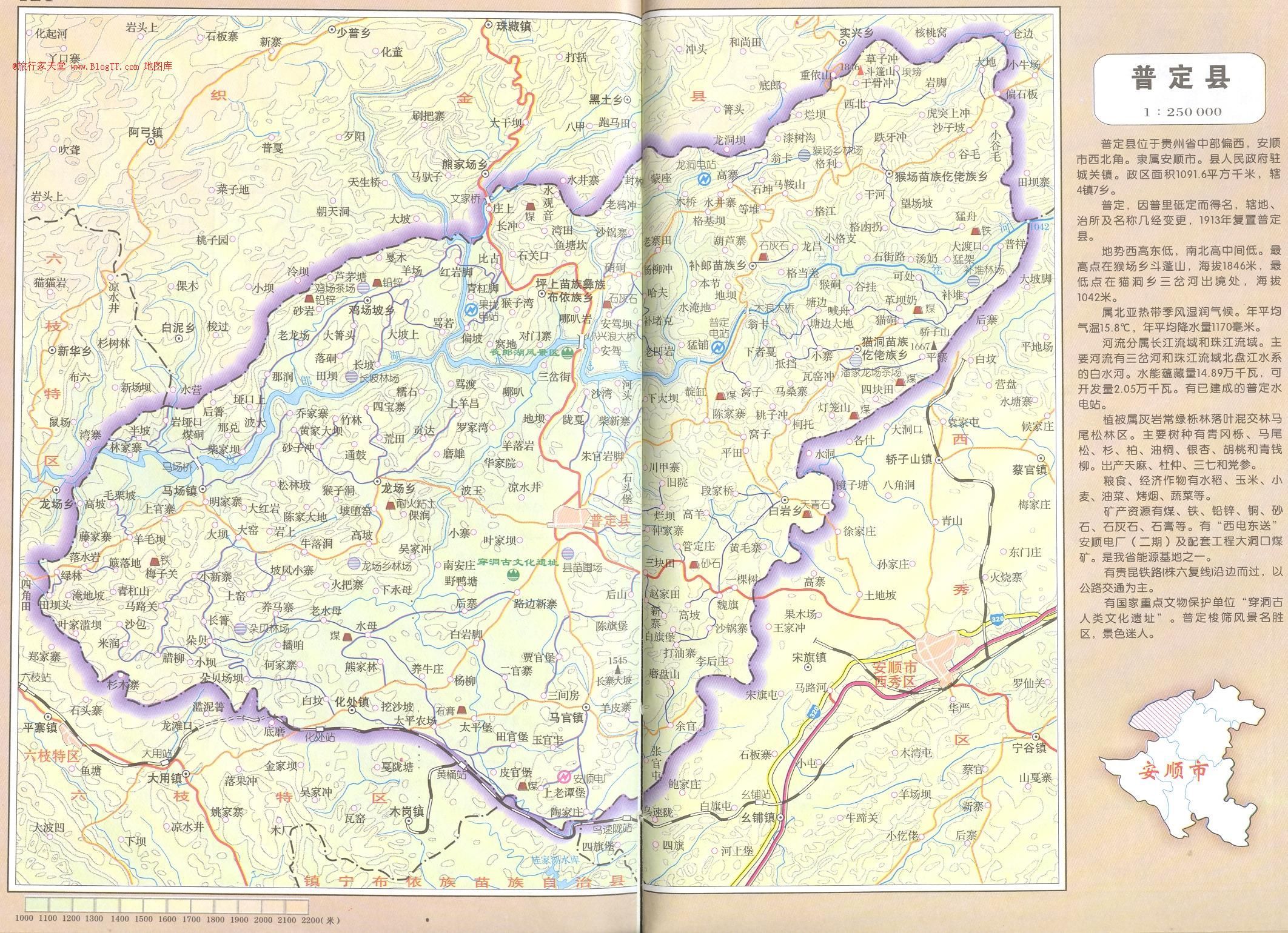 普定县地形图全图,普定县地形图高清版下载 - 8264户外8264.com