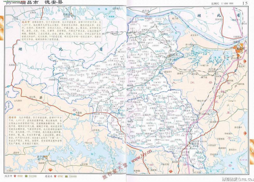 江西九江瑞昌市区划交通地图全图,江西九江瑞昌市区划交通地图高清版