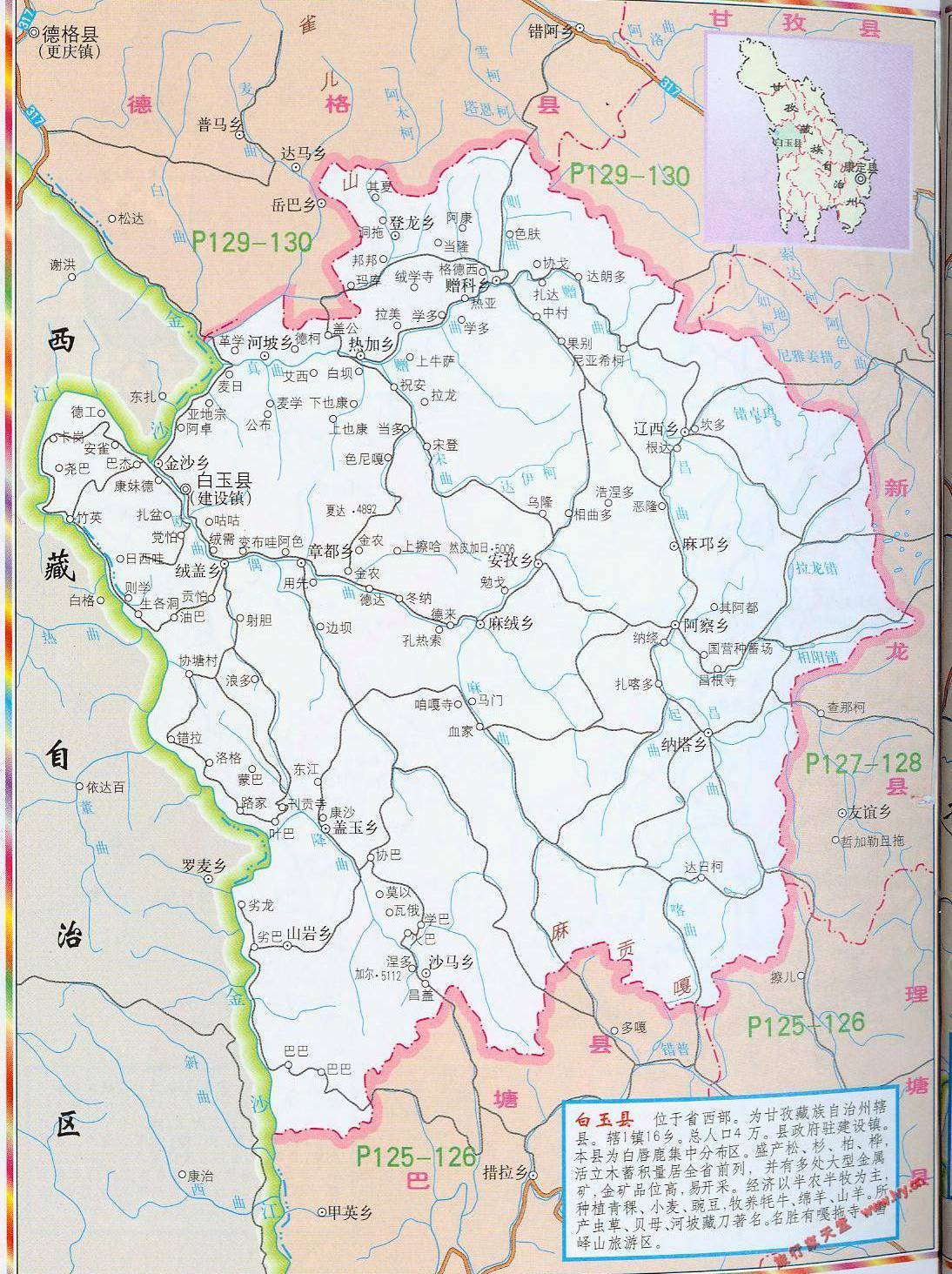 白玉县地图全图,白玉县地图高清版下载 - 8264户外8264.com