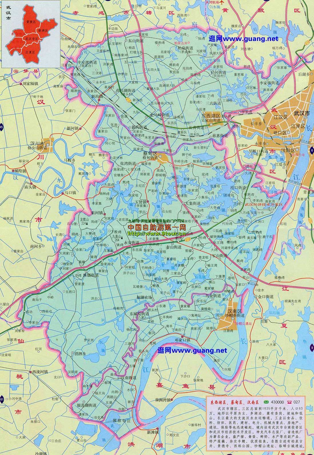 东西湖区 蔡甸区 汉南区地图全图,东西湖区 蔡甸区 汉南区地图高清版