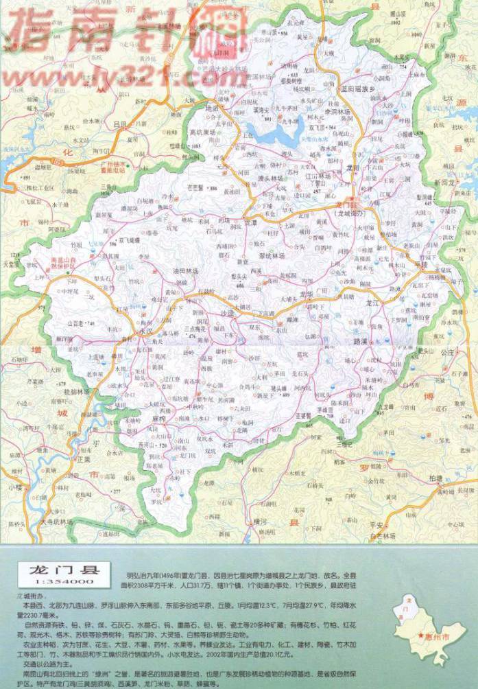 龙门县地图全图,龙门县地图高清版下载 - 8264户外8264.com