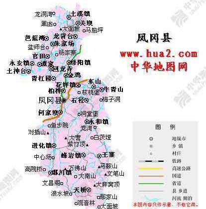 凤冈县政区图全图,凤冈县政区图高清版下载 - 8264户外8264.com