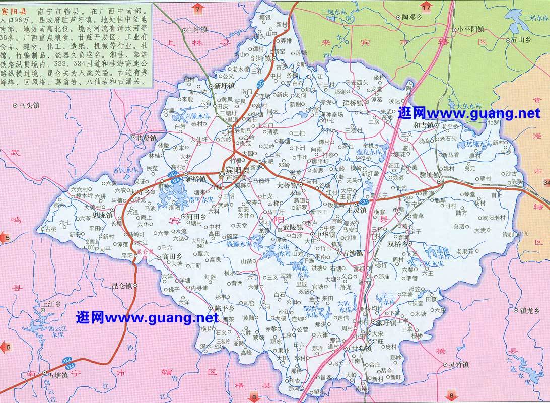 南宁宾阳地图全图,南宁宾阳地图高清版下载 - 8264户外8264.com