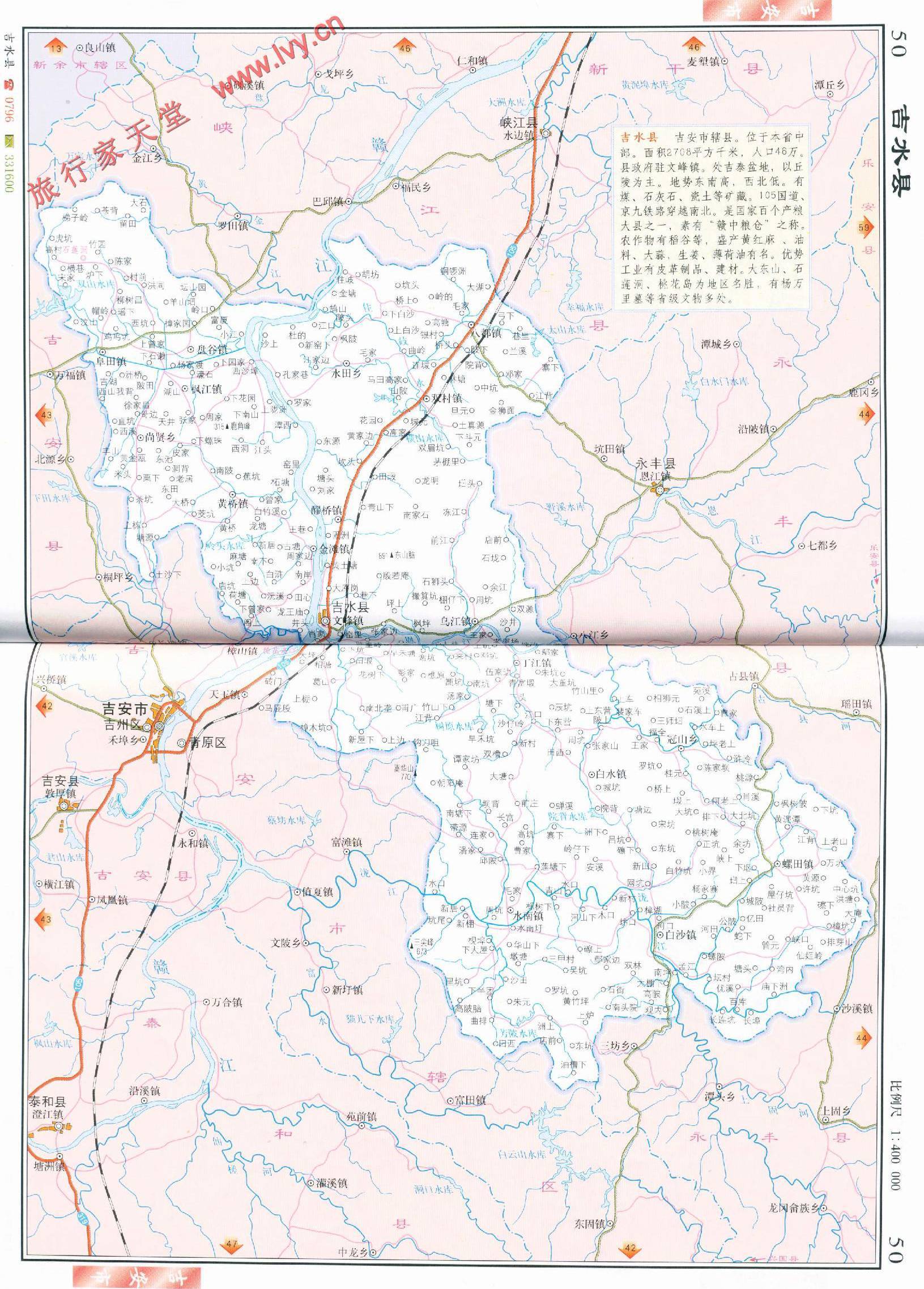 吉水县地图一全图,吉水县地图一高清版下载 - 8264户外8264.com
