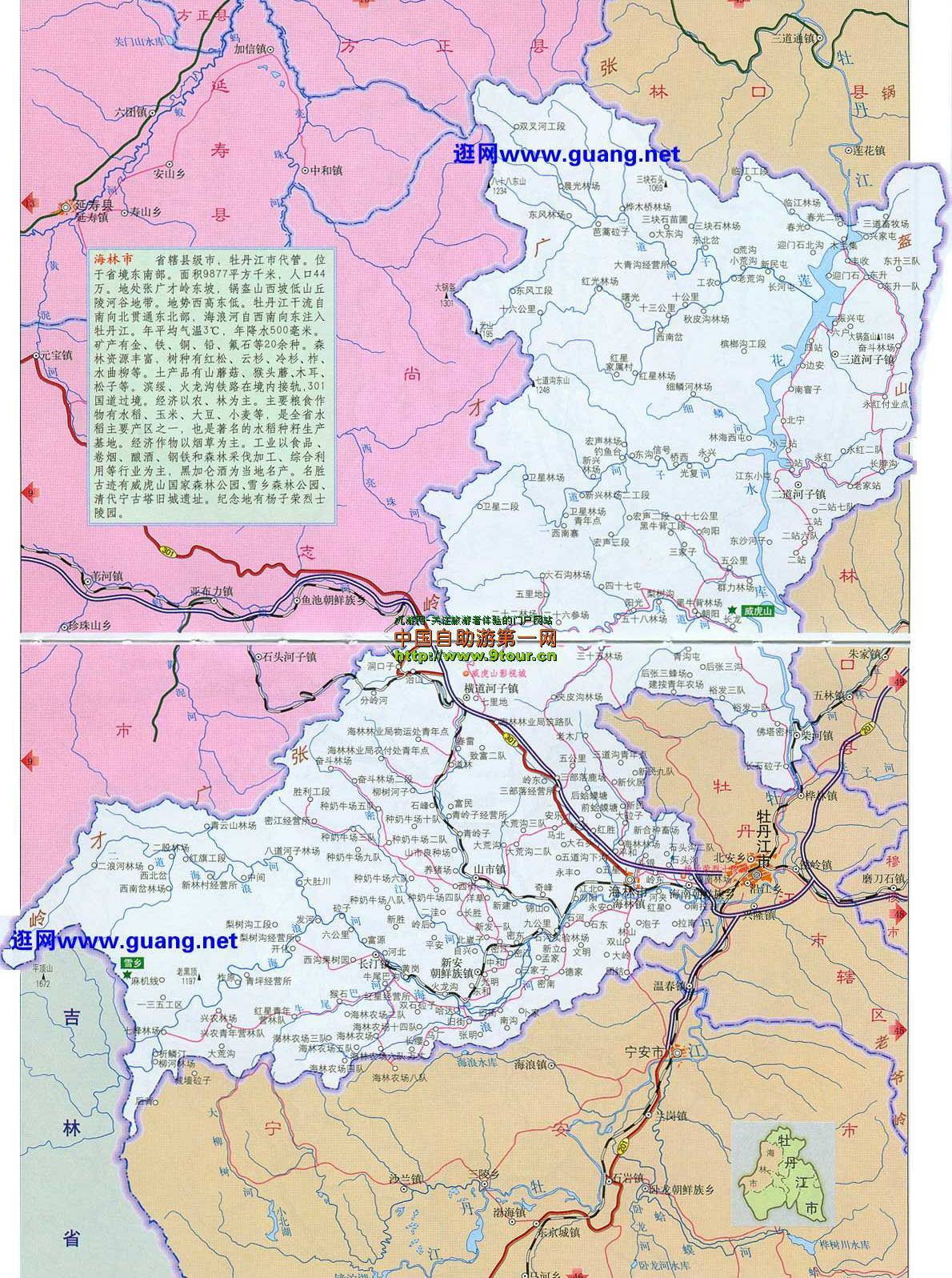 牡丹江海林市地图全图,牡丹江海林市地图高清版下载 - 8264户外8264.