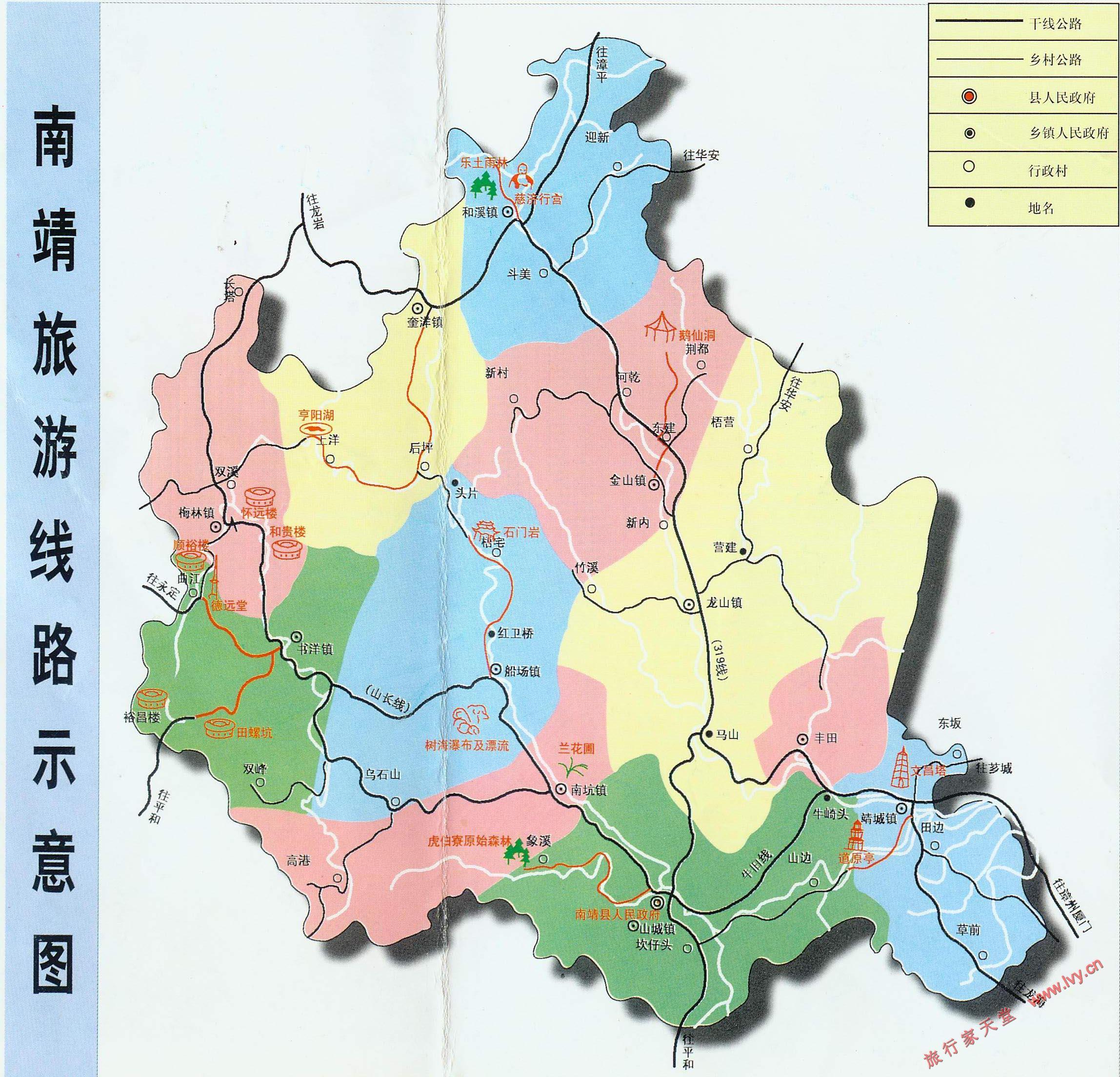 南靖旅游交通示意图全图,南靖旅游交通示意图高清版下载 - 8264户外