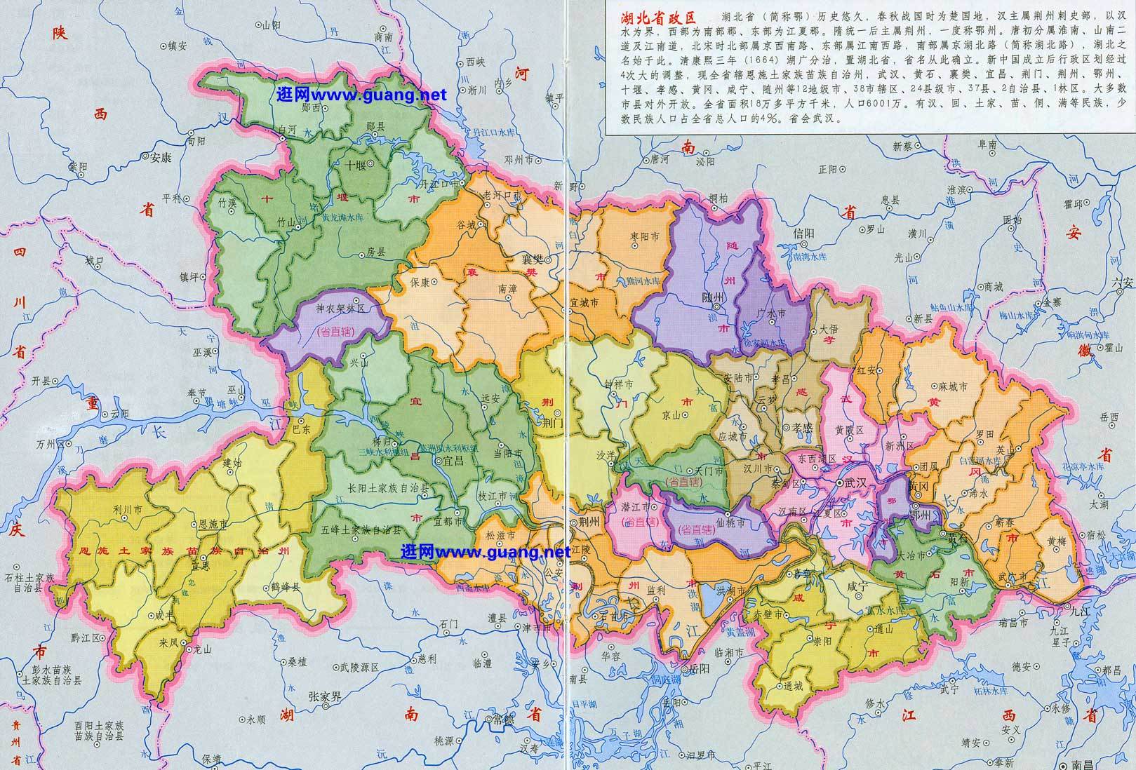 2024最新湖北地图二查询,湖北地图二高清版下载,湖北地图二中文版大图 - 8264户外8264.com