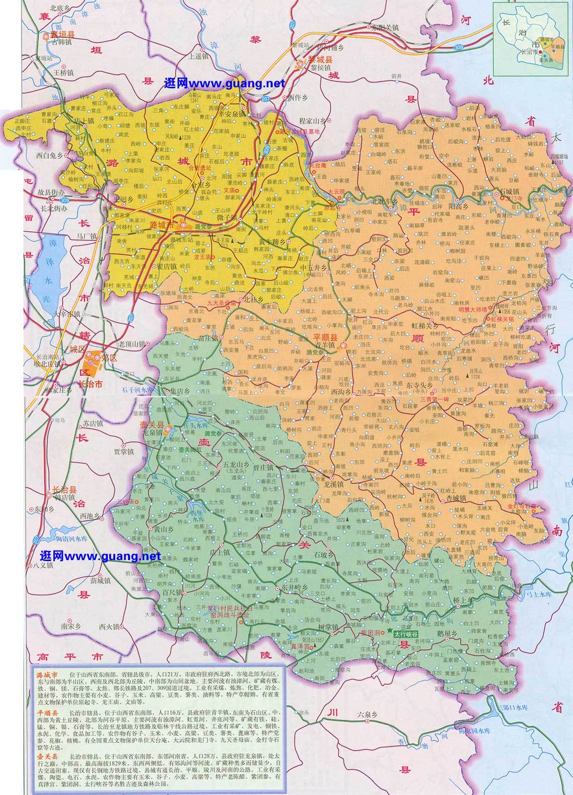 长治潞城 平顺 壶关地图全图,长治潞城 平顺 壶关地图高清版下载