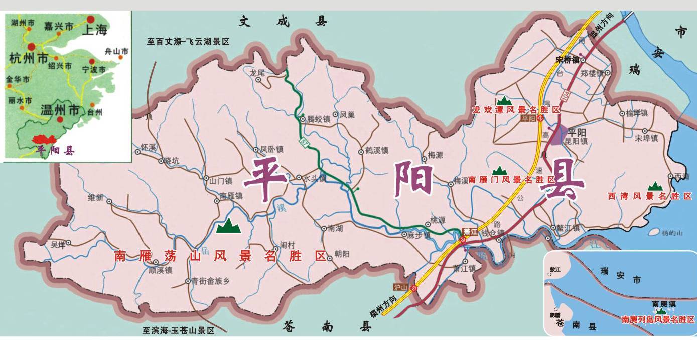 平阳旅游导游图全图,平阳旅游导游图高清版下载 - 8264户外8264.com