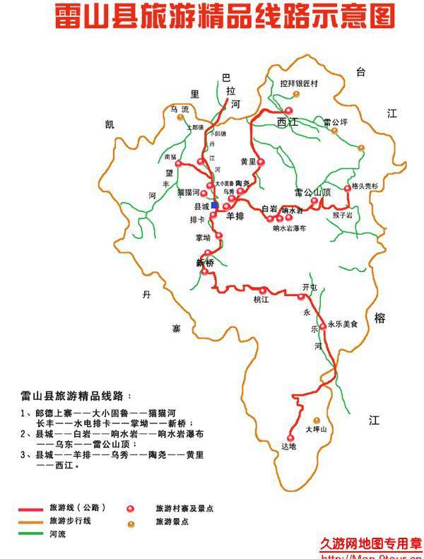 改则县地图全图,改则县地图高清版下载 - 8264户外8264.com
