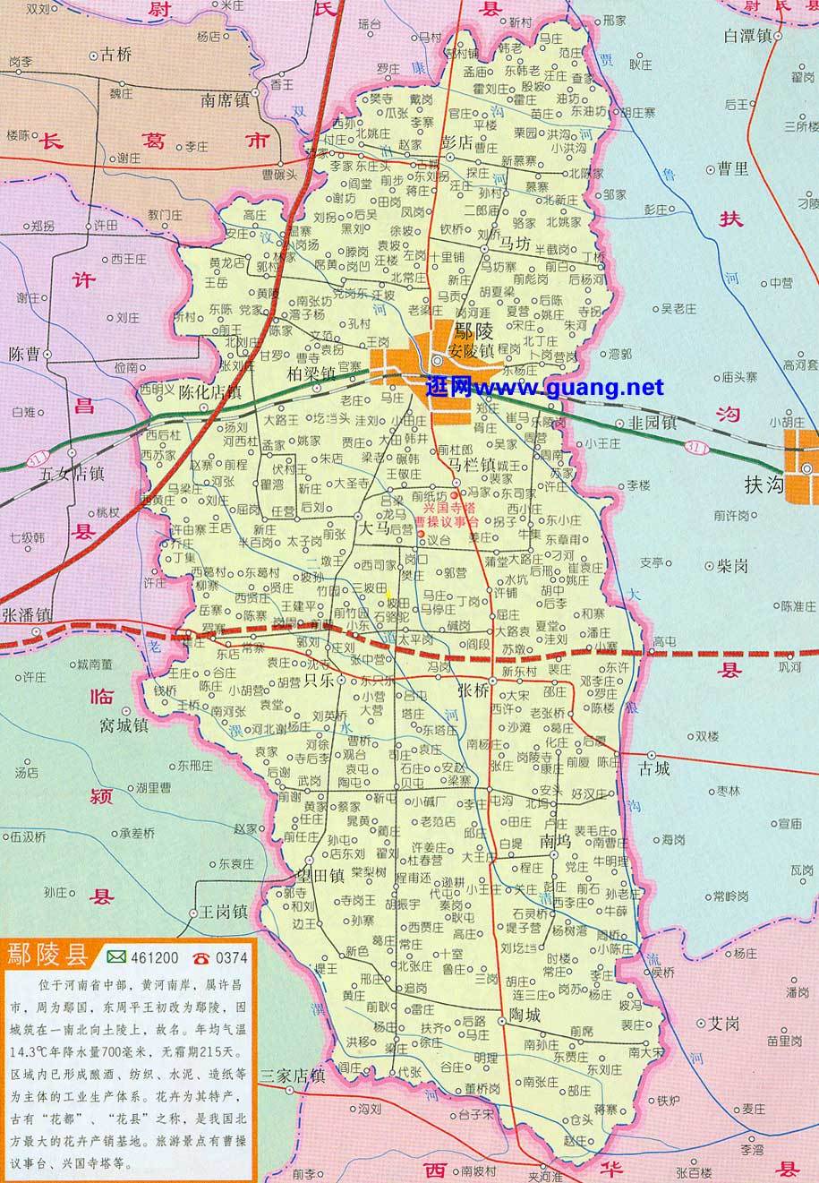许昌鄢陵地图全图,许昌鄢陵地图高清版下载 - 8264户外8264.com