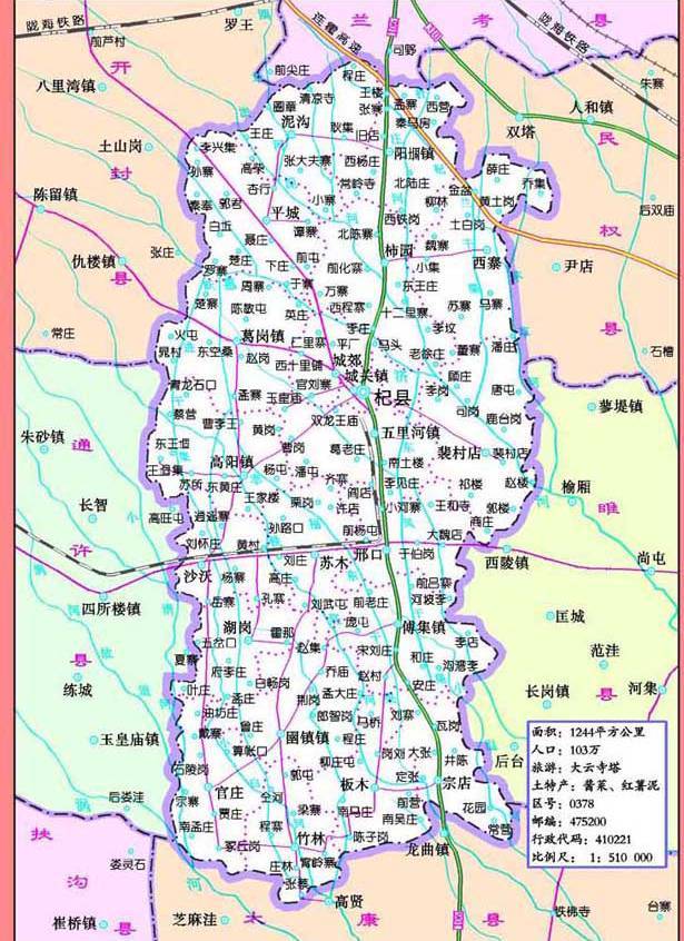 杞县交通地图全图,杞县交通地图高清版下载 - 8264户外8264.com