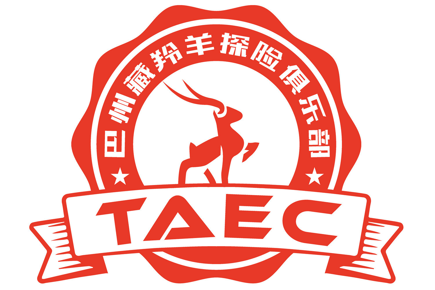 巴州藏羚羊探险俱乐部