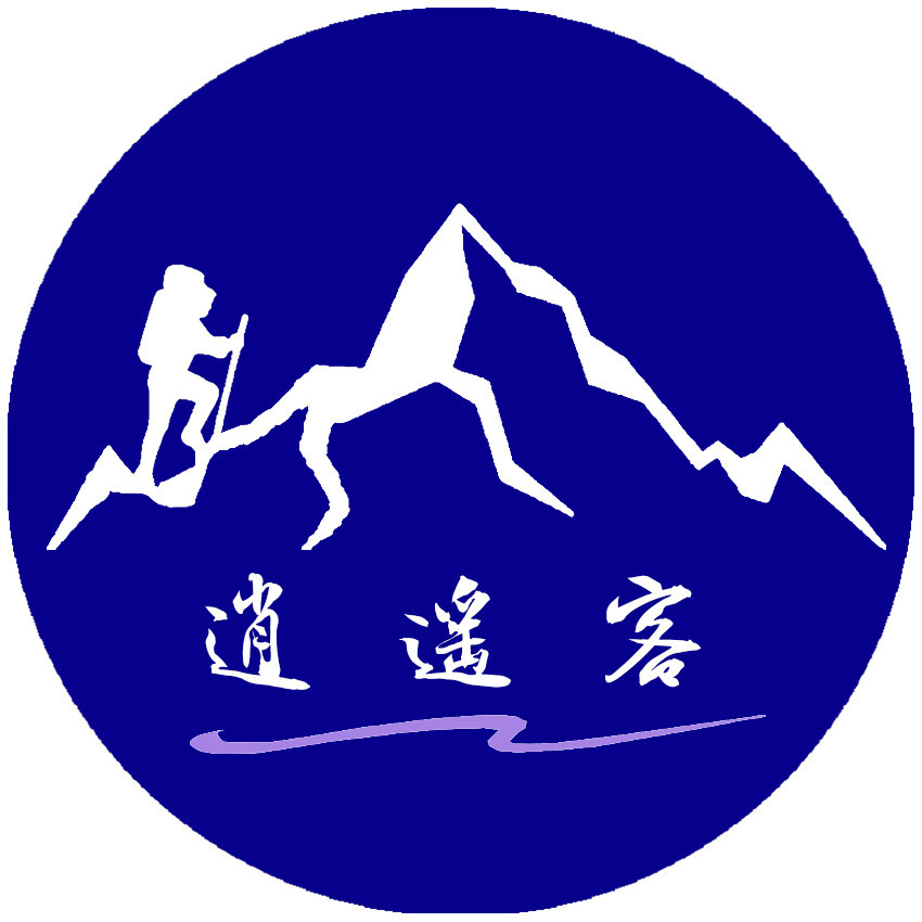 成都逍遥客户外(探险)运动有限公司